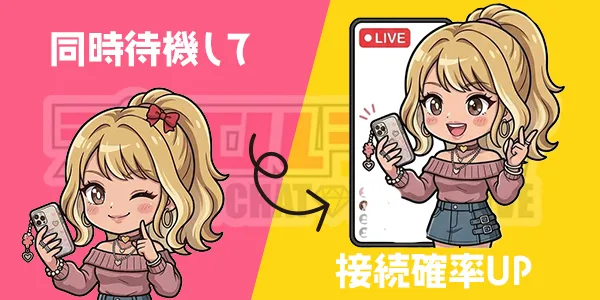 ジュエルライブ