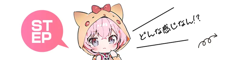 メールレディのお仕事内容