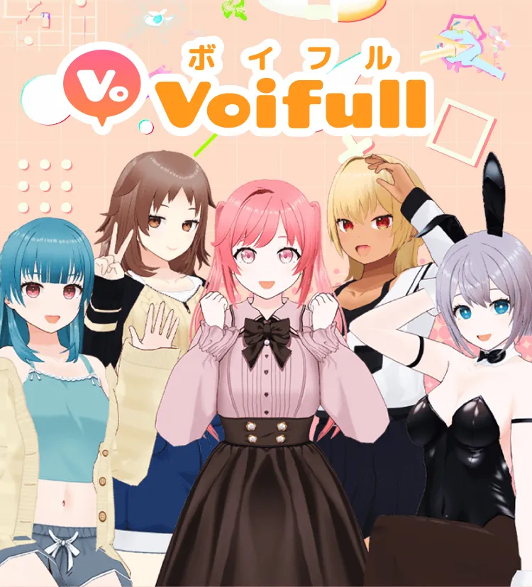 AVTuber求人募集