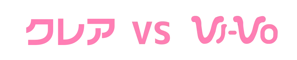 メールレディクレア