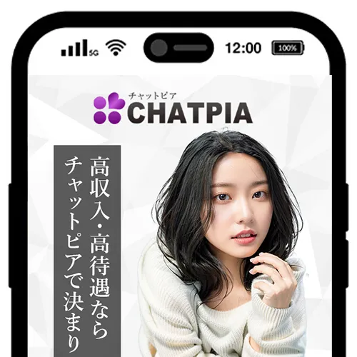 チャットピア