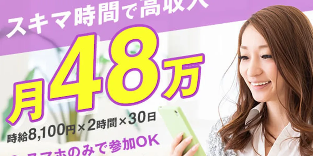 おすすめメールレディアプリ3位：ファム