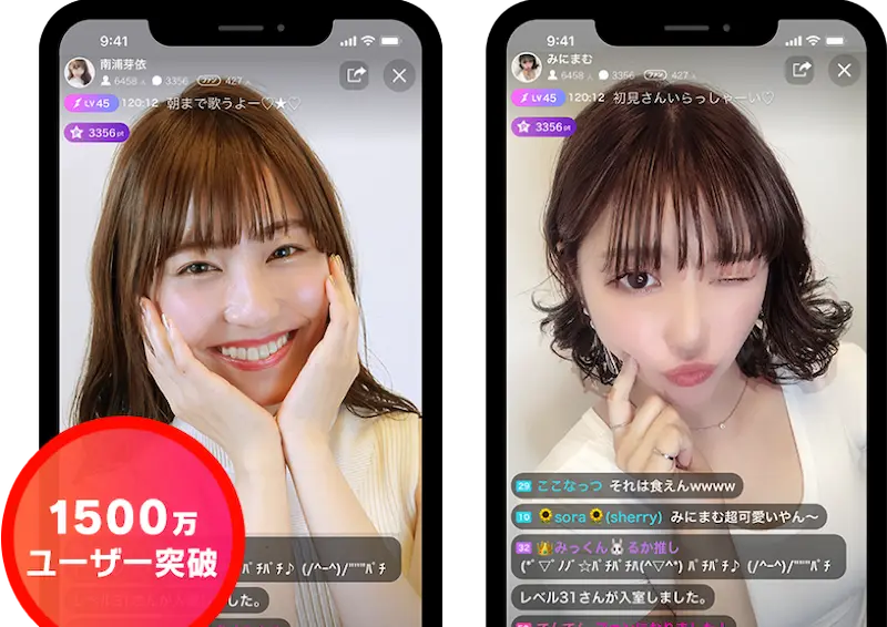 ライバー事務所とは？