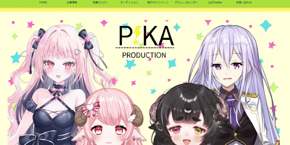 1位：PIKAプロダクション