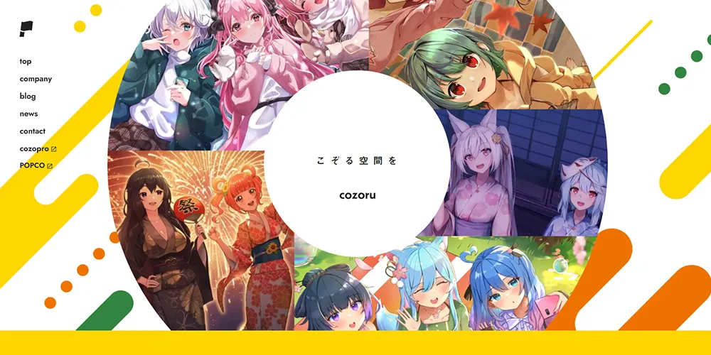 4位：cozoru（cozopro）