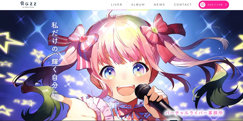 6位：RAZZプロダクション