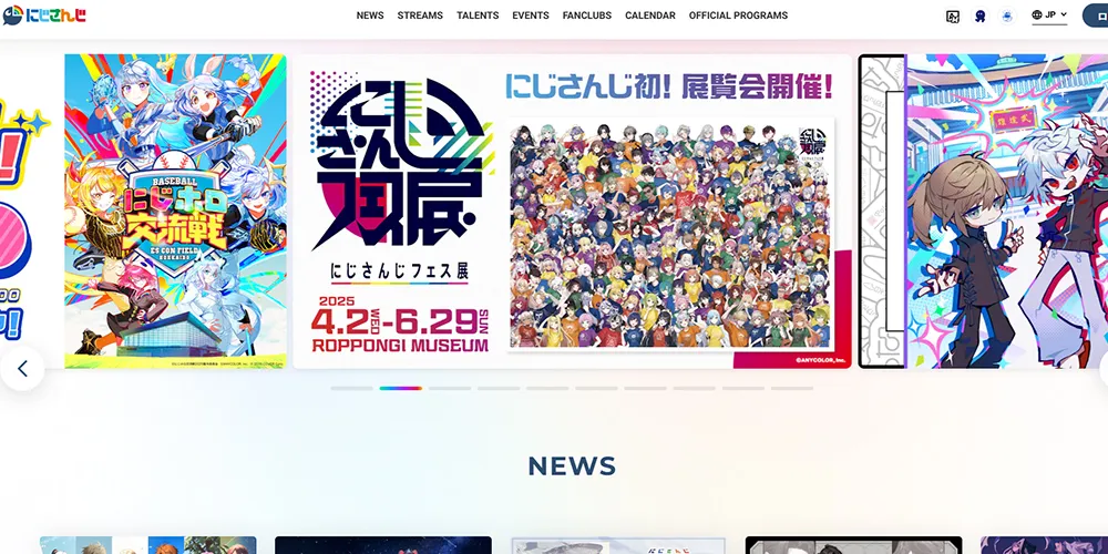 2位：にじさんじ
