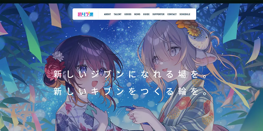 3位：のりプロ
