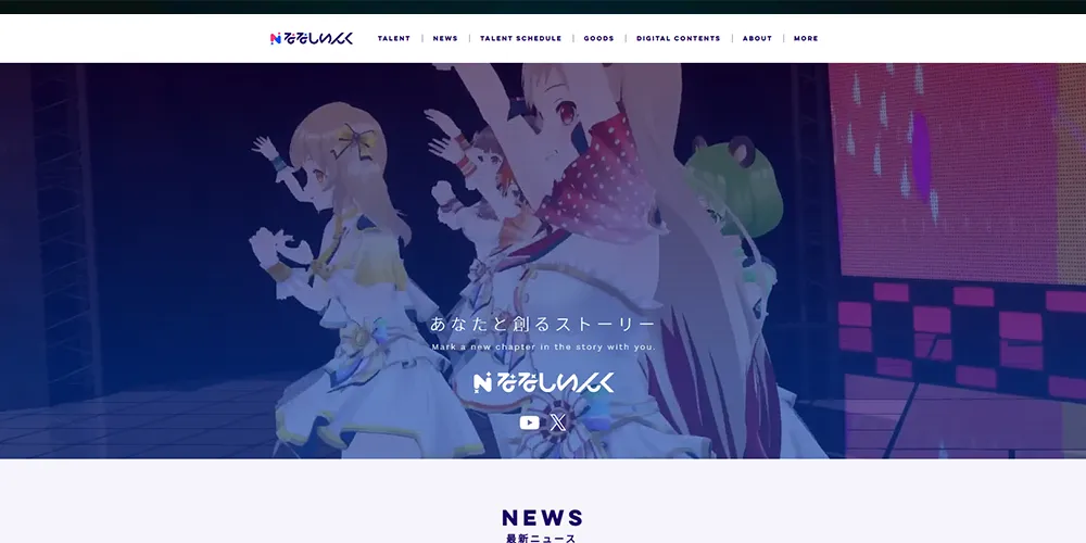 6位：ななしいんく(774inc)