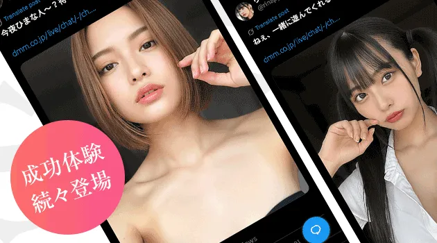 SNS運用によるリアルな集客効果