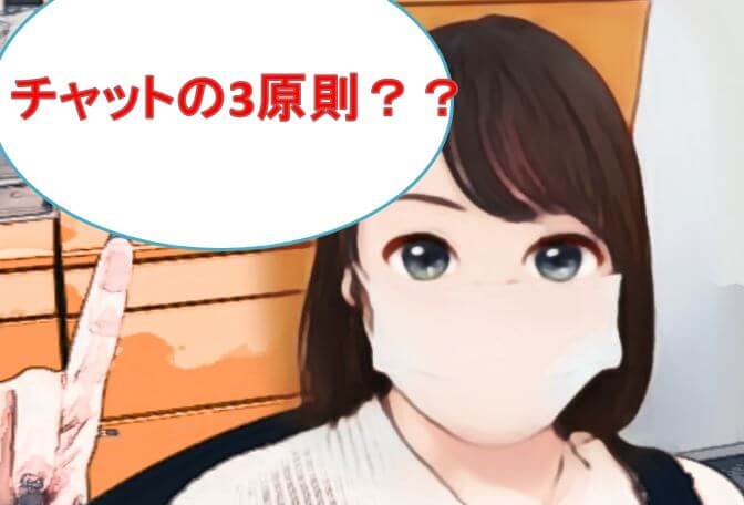 お客様ってどうしたら集まるの？？