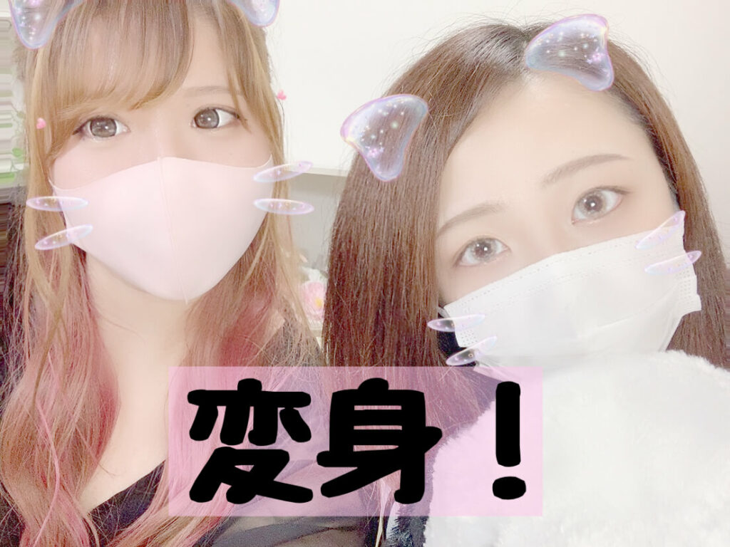 ★チャットレディ★変身してジャンジャン稼ぎましょ♡