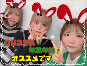 クリスマス、年末年始は、、、🎉