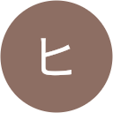 ホタルのヒカリ