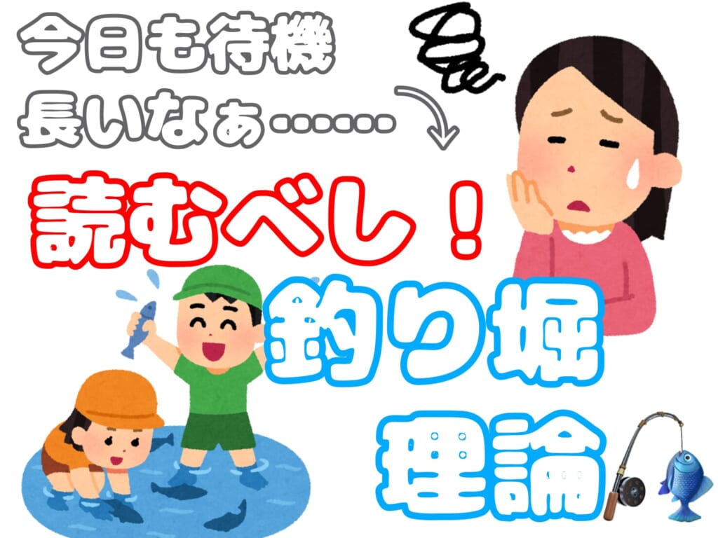 慣れてきた頃に見てほしい【集中力を保つ】コツ