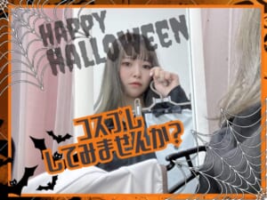 🌙もうすぐハロウィン🎃