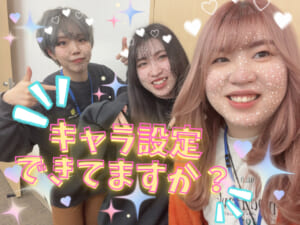 🌟キャラ設定できてますか？🌟