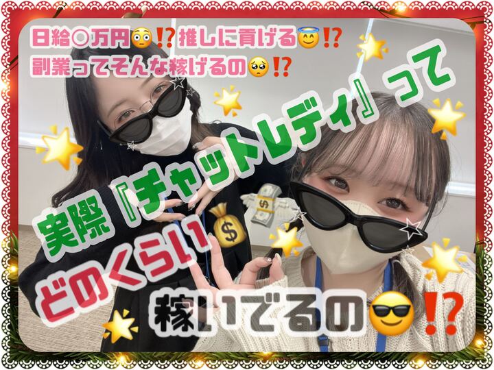 【稼げてるﾘｱﾙ💰を大公開😎☝🏻💛】