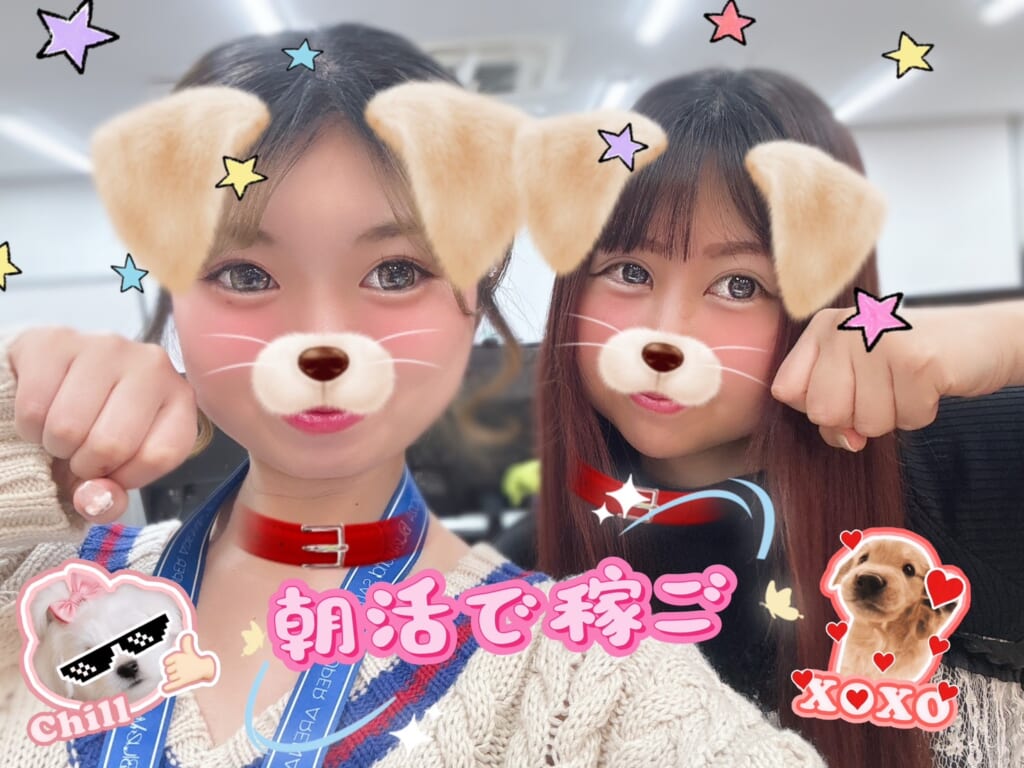 朝活で稼ごう！ポケットワーク新宿