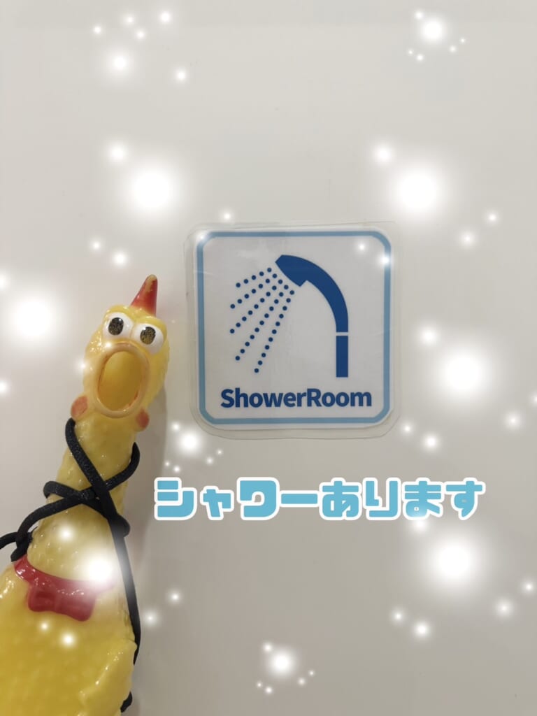 😶‍🌫️シャワールームあります🚿