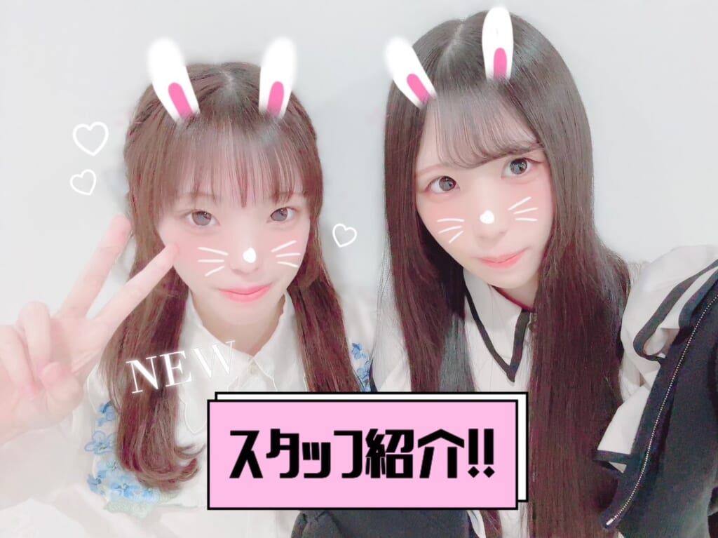 ✿スタッフ紹介✿