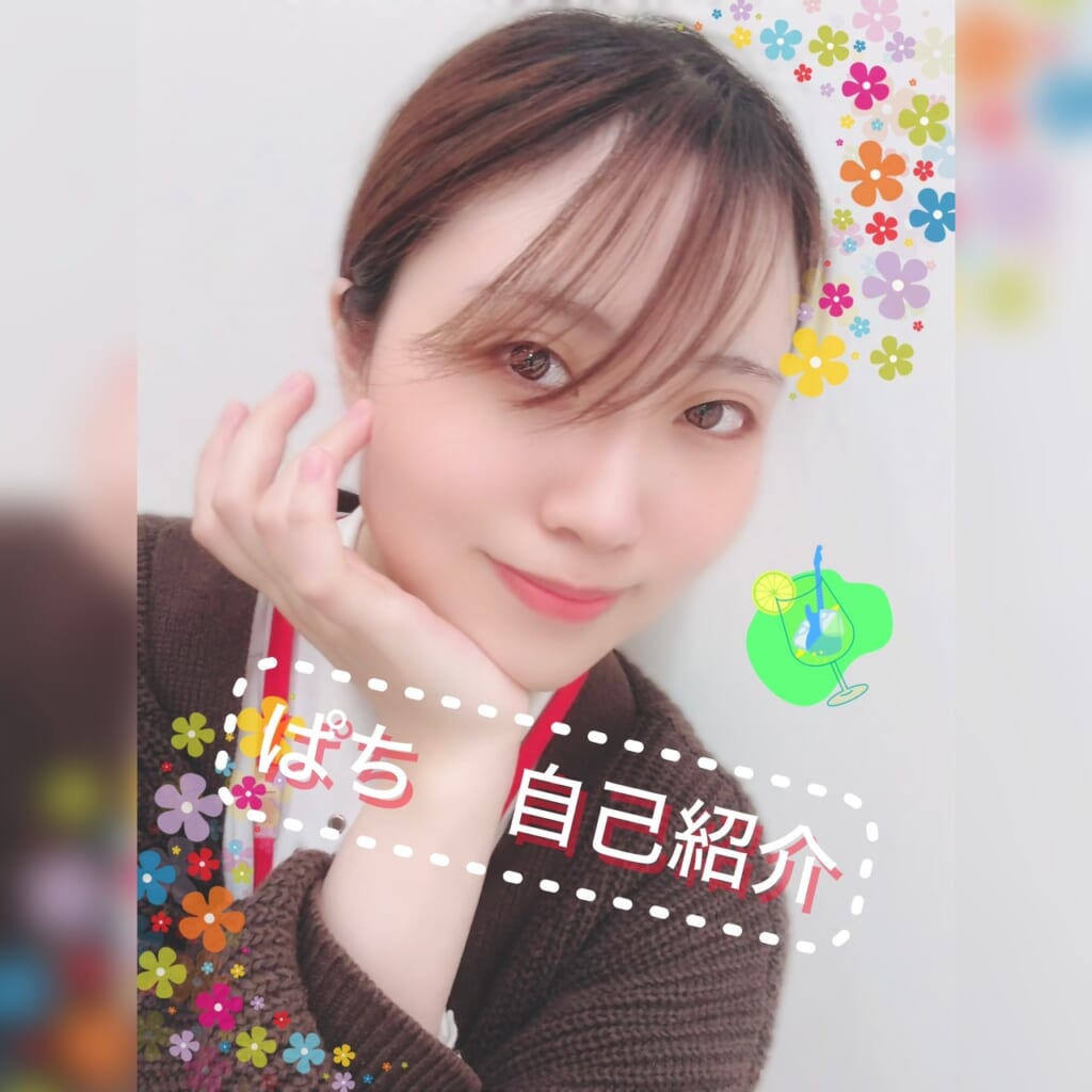 スタッフ🍒自己紹介°˖✧　ポケットワーク新宿店