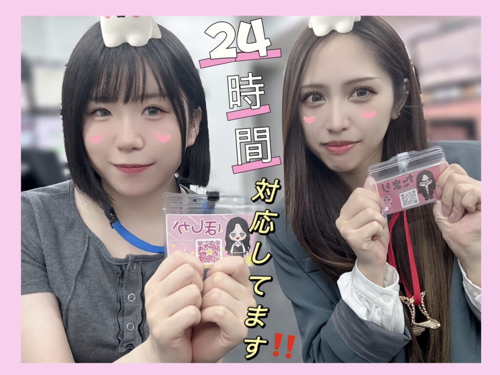 24時間365日任せてください💪🏻