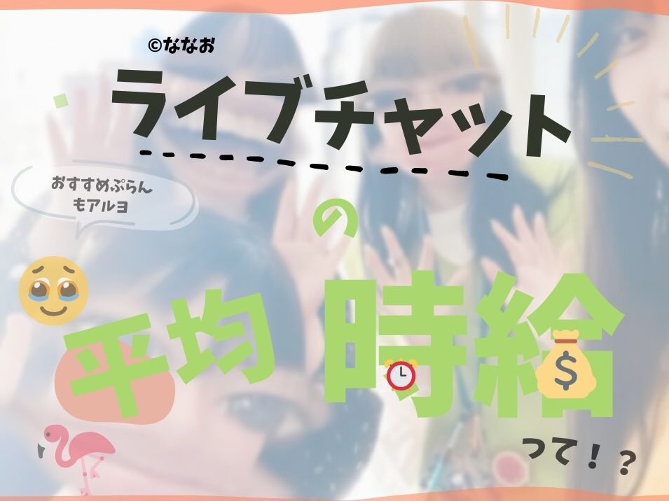 5月後半もがんばろ～う