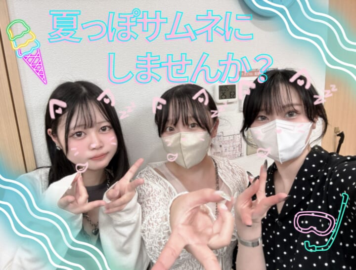 i@yume ../