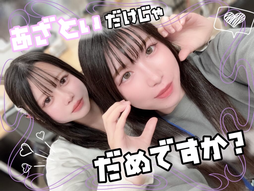 😽あざとさで心を掴む😽
