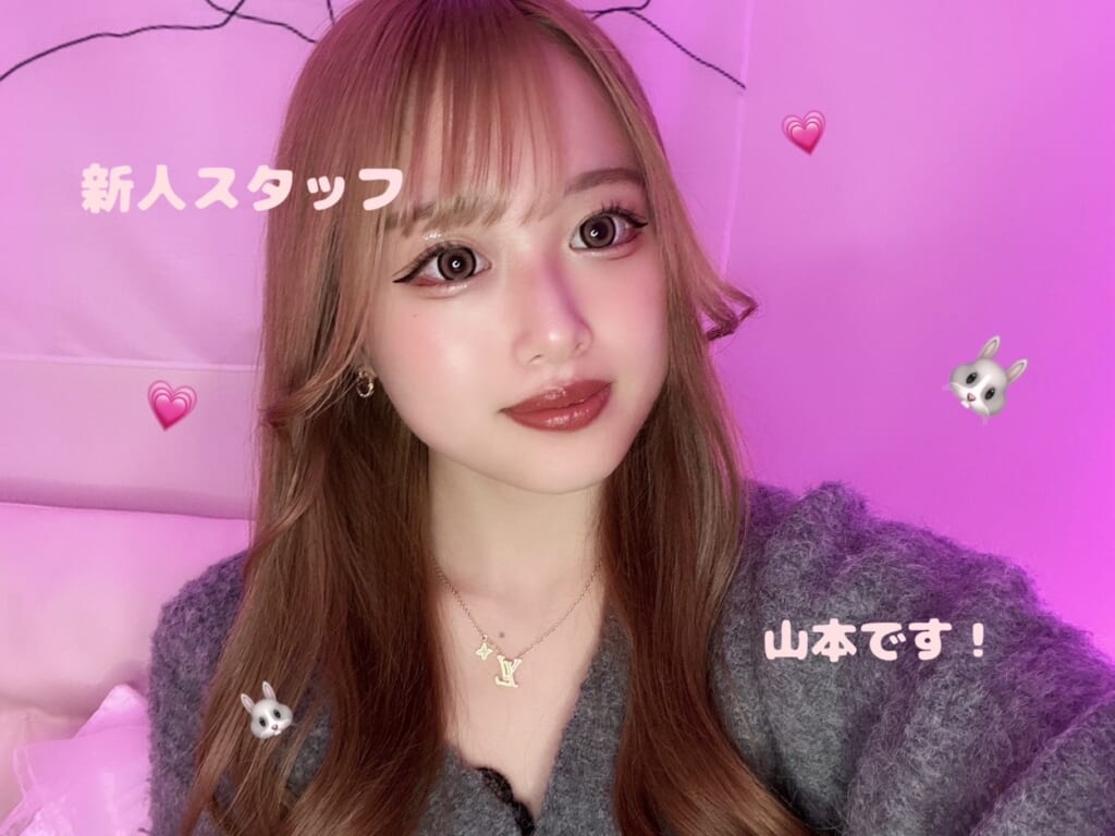 💗🐰　　新人スタッフ山本です　　🐰💗