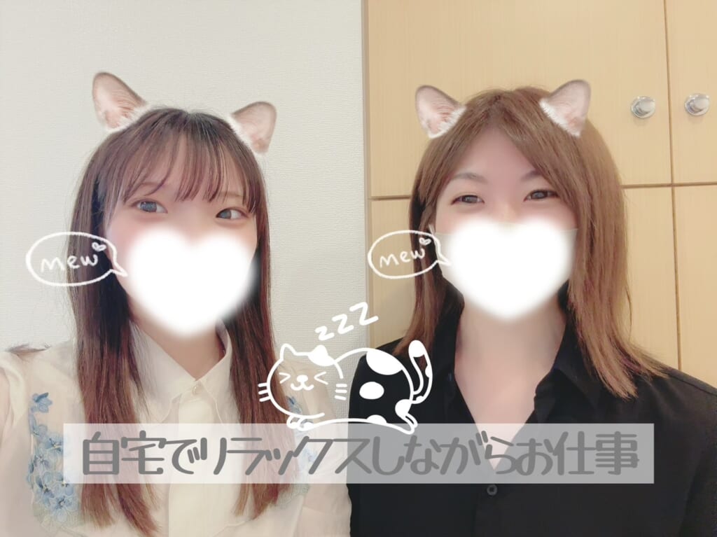 自宅でリラックスしながらお仕事🐏🌙