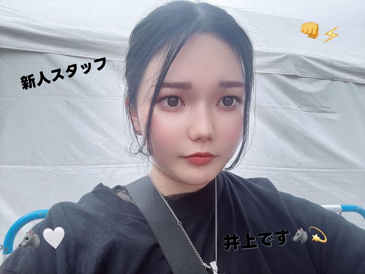 新人スタッフの井上です🐺
