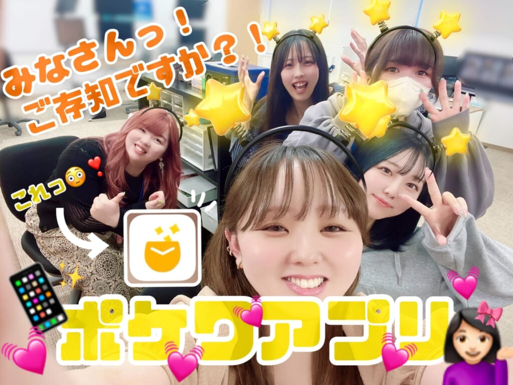 【ポケワアプリ見てくれないと〇〇‼️】