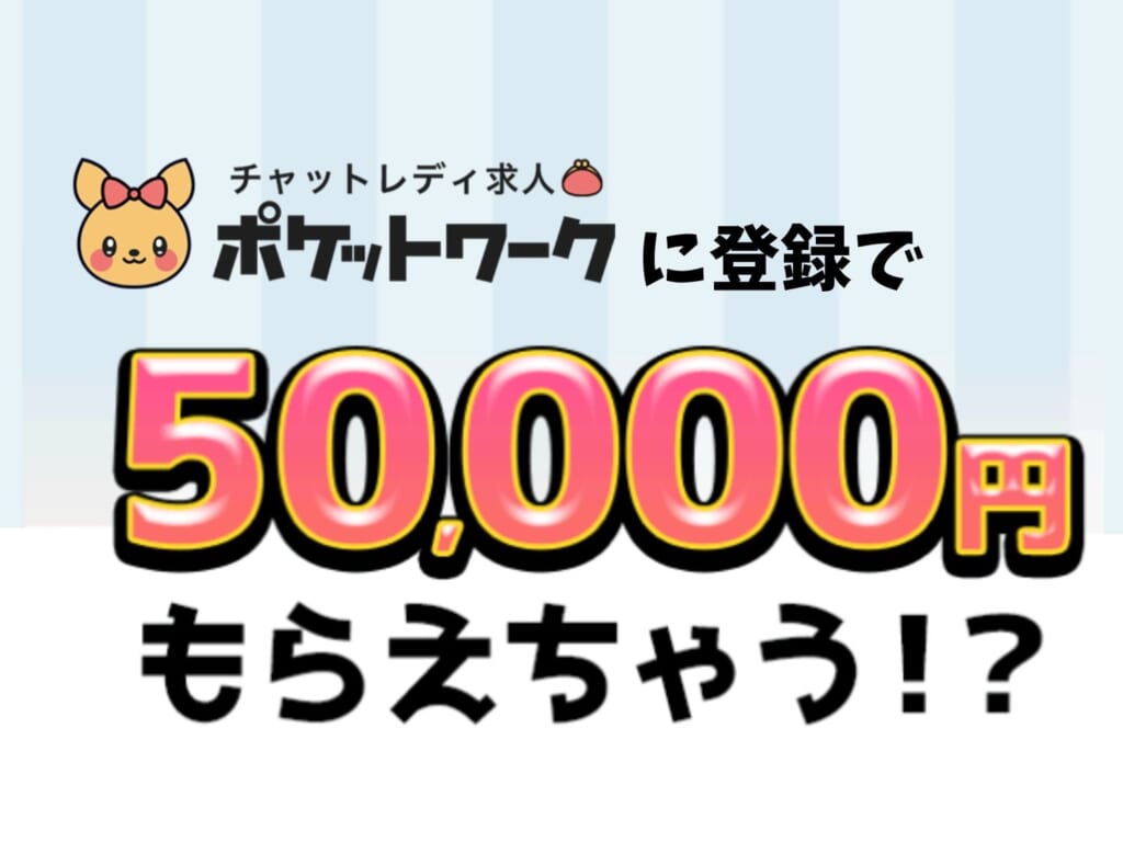 リッチな夏にしよう！