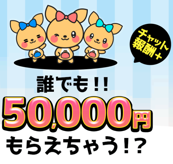 リッチな夏にしよう！