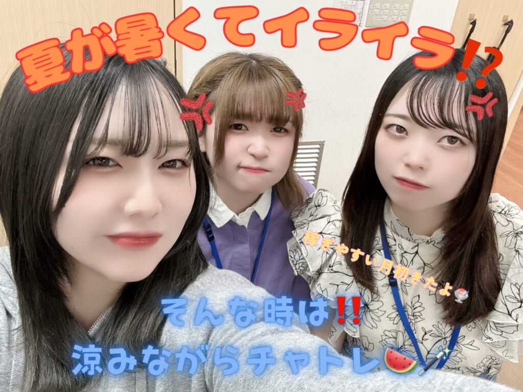 みなさんはじめまして☆彡
