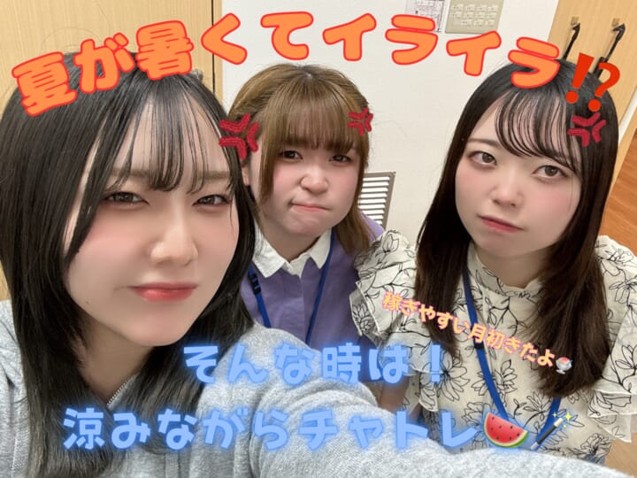 みなさんはじめまして☆彡