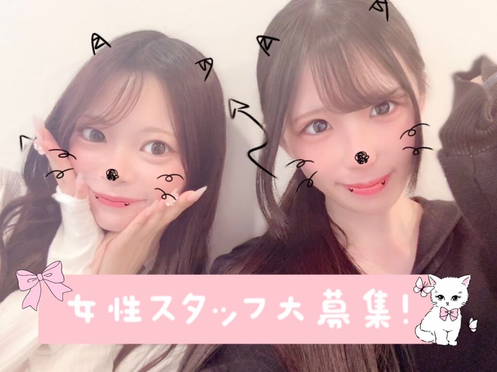 🌸女性スタッフ募集☆正社員🌸