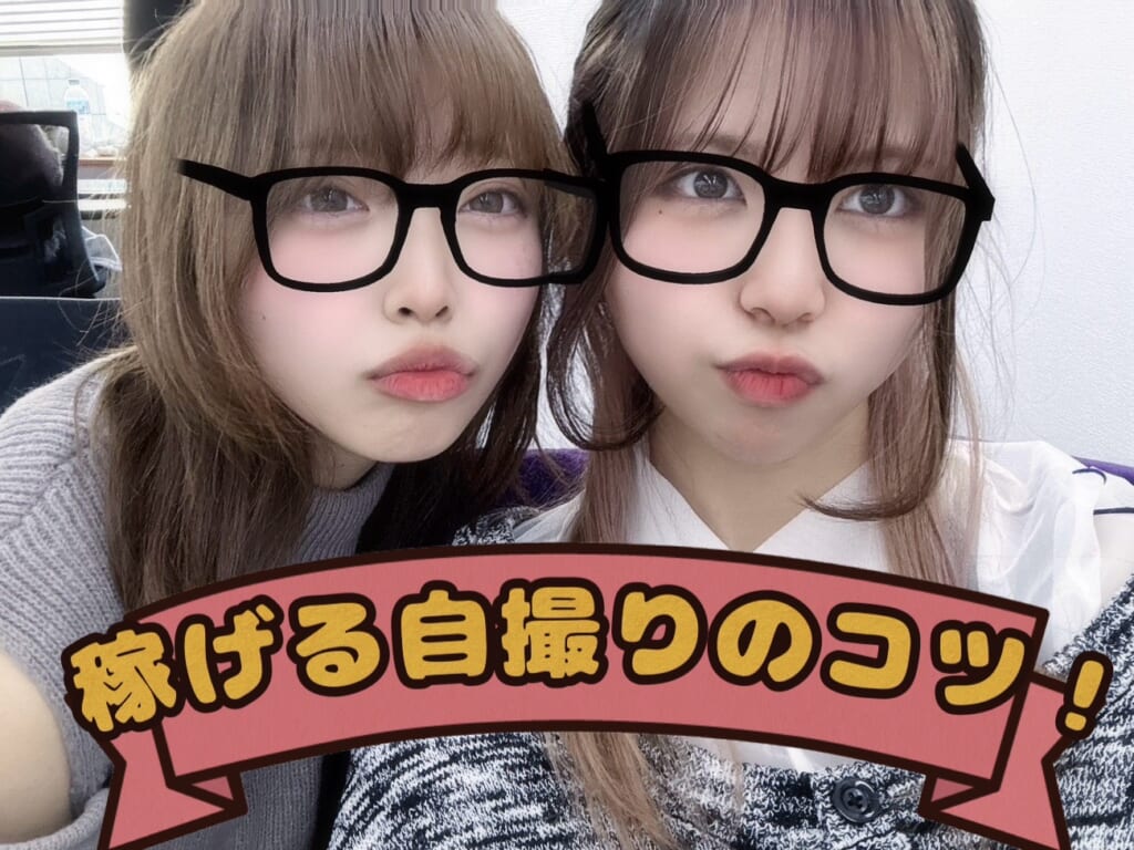 これで稼げる！サムネイルのコツ💡