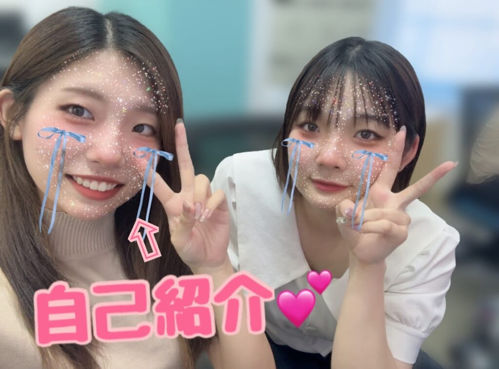 自己紹介🥰