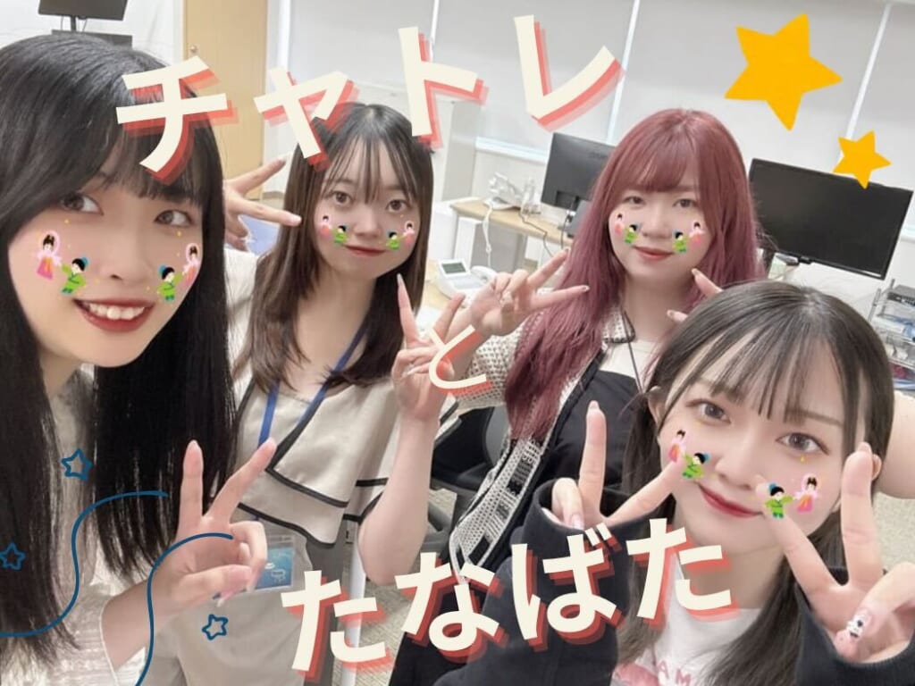 チャトレと七夕