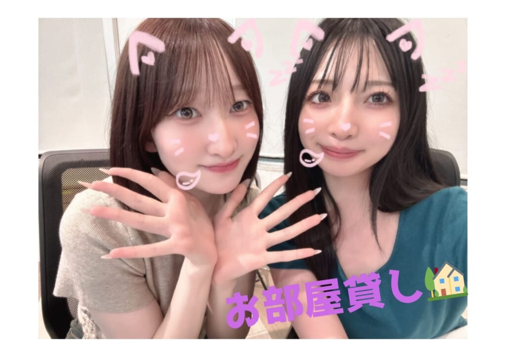お部屋貸しについて！