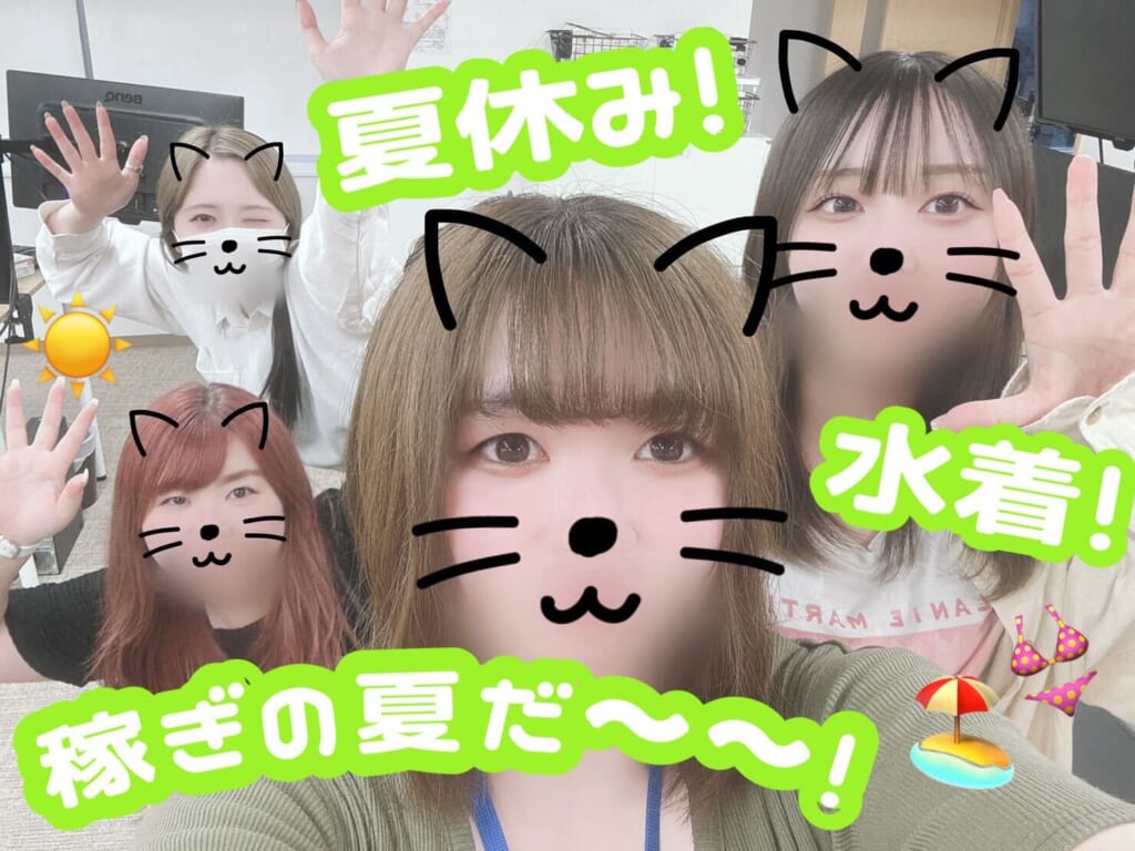 はじめまして🐰