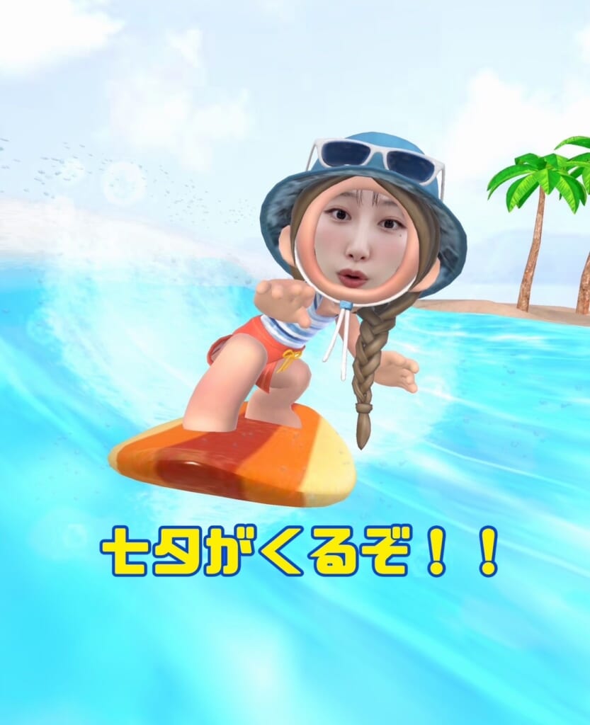 🌟七夕のお願い🎋