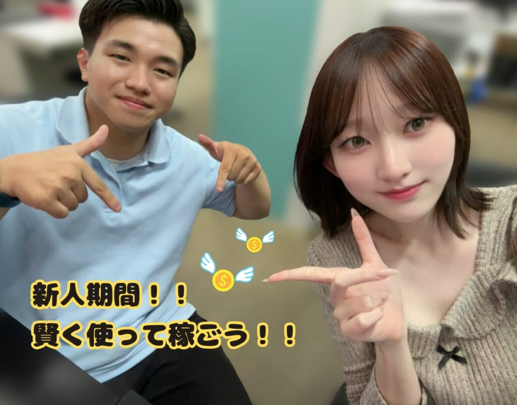 初心者さん注目～！！！