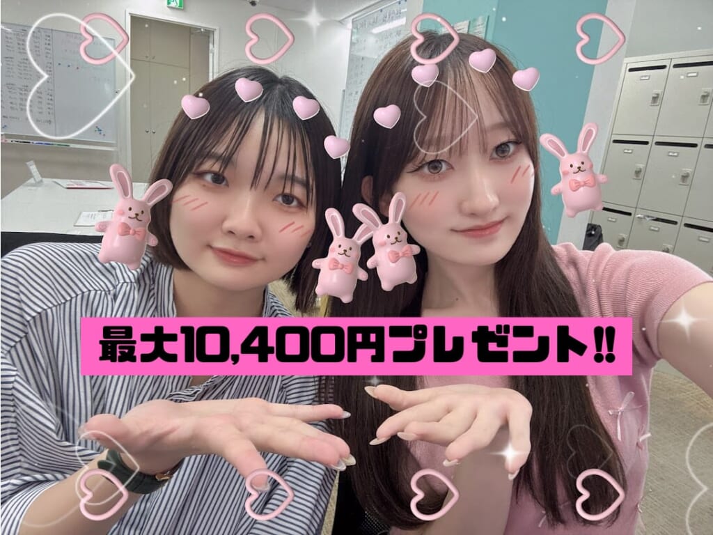 【在宅限定】夏季特別ボーナス　スタートします🎐🎆✨