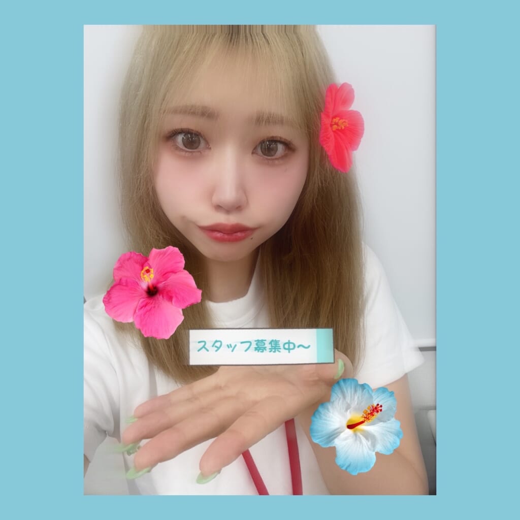 ～スタッフ募集中～