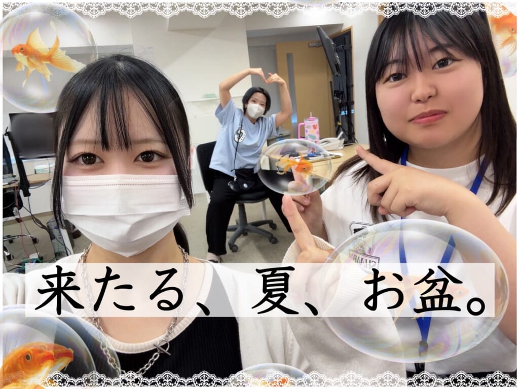 刮目せよ。
