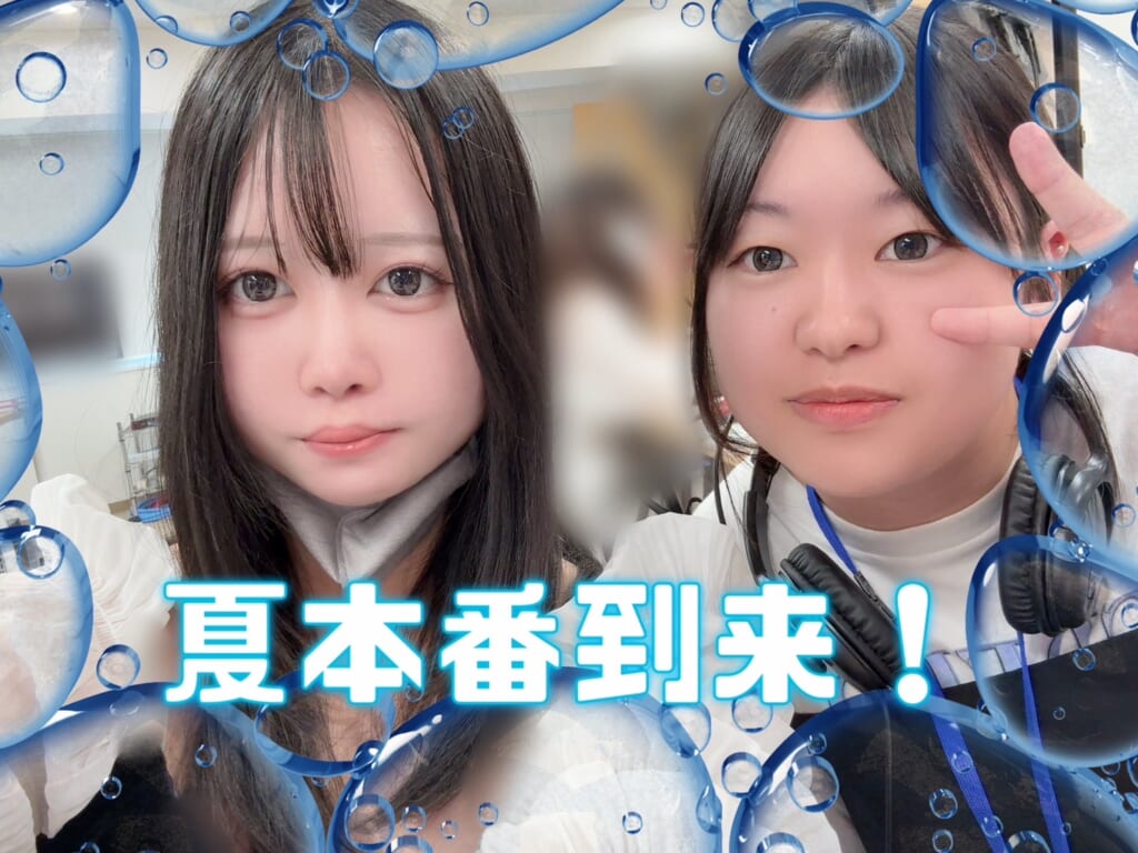おぼん！ぼんぼーん！